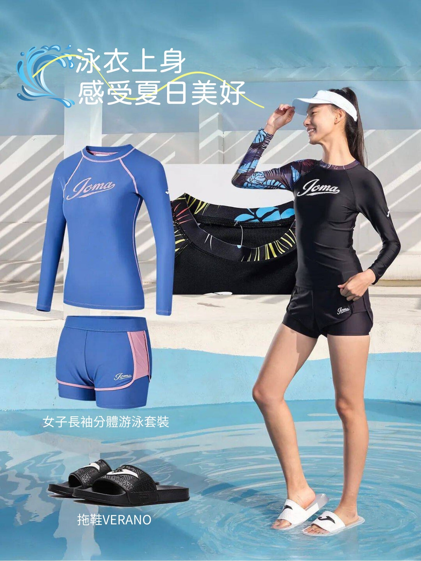 JOMA (Women) Swimwear Long-sleeve with Shorts Set