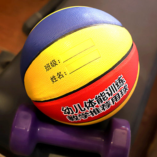 JUNIOR Basketball Sultenc Ball