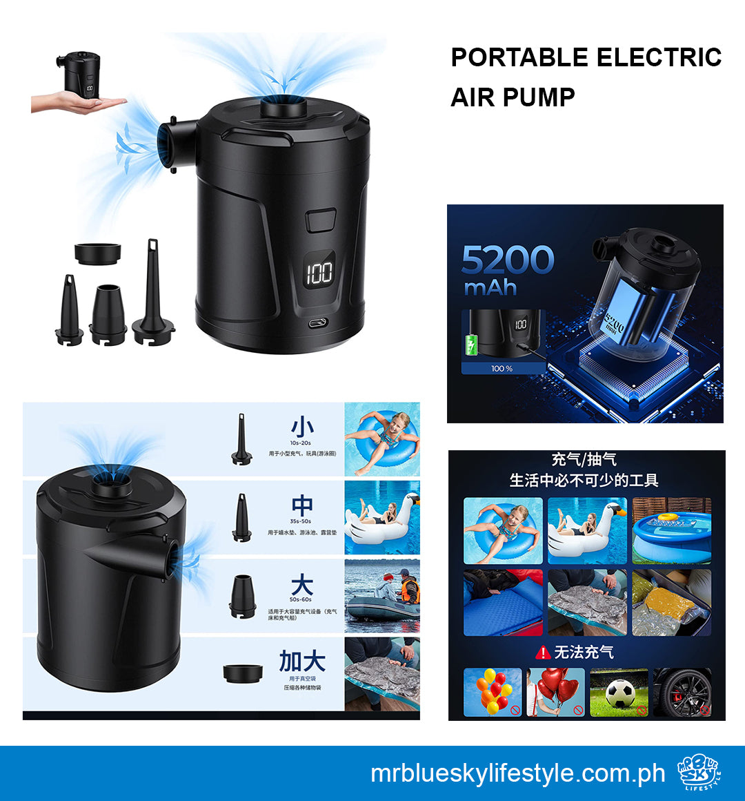 Electric Air Pump