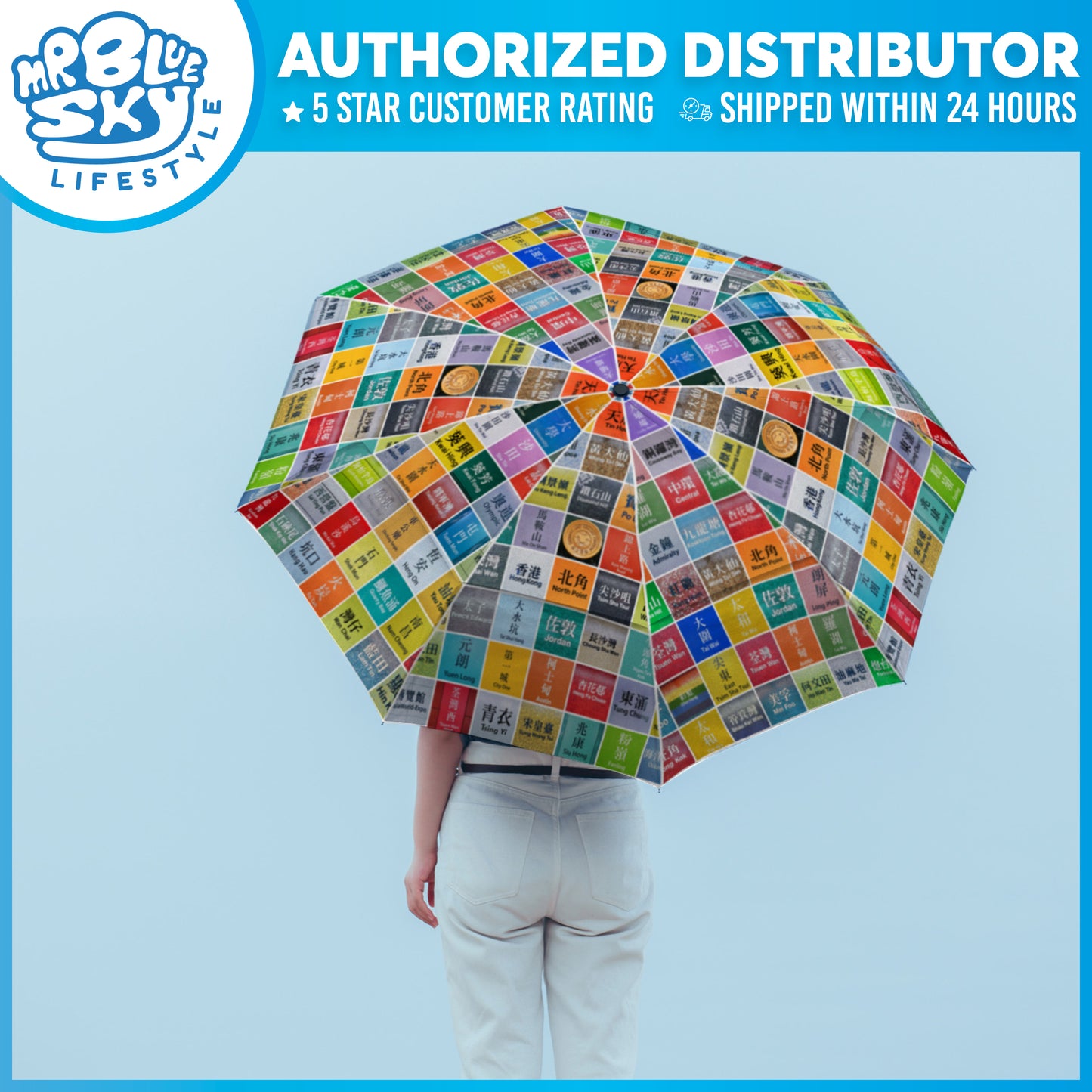Hong Kong MTR Souvenir - Automatic Umbrella