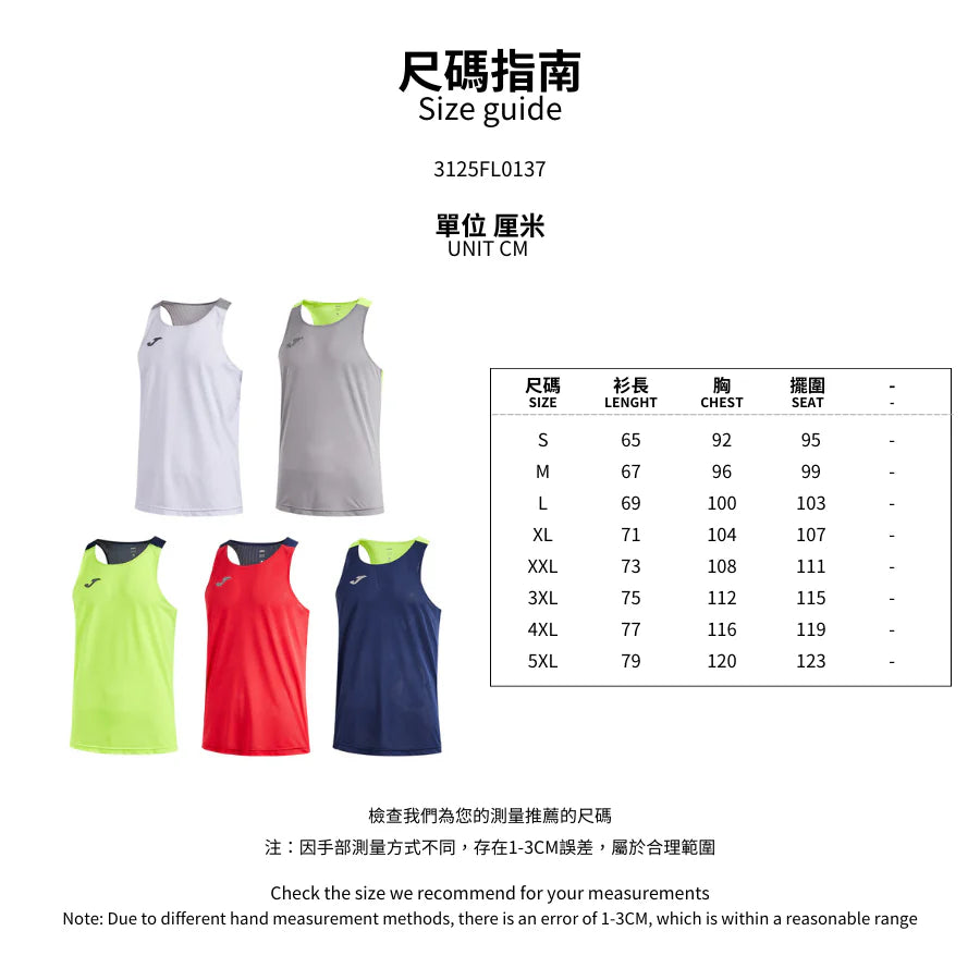 JOMA (Men) Running Vest - Athletic Outdoor Apparel
