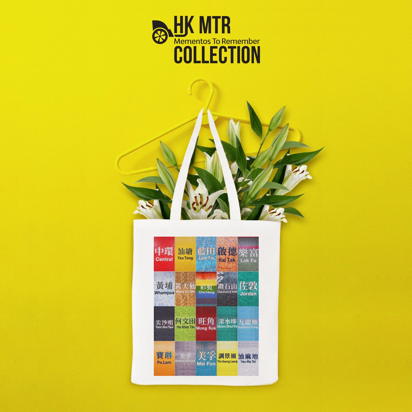 Hong Kong MTR Souvenir - Tote Bag