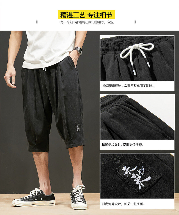 PANTS Men 04 Loose Pants Chinese Tag