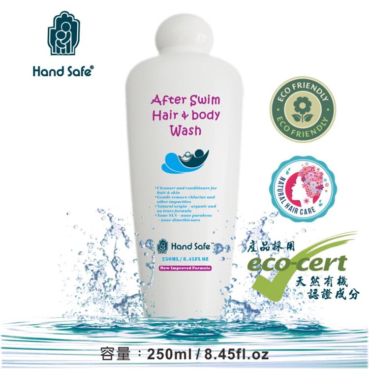 HAND SAFE After Swim Hair and Body Wash (250ml)