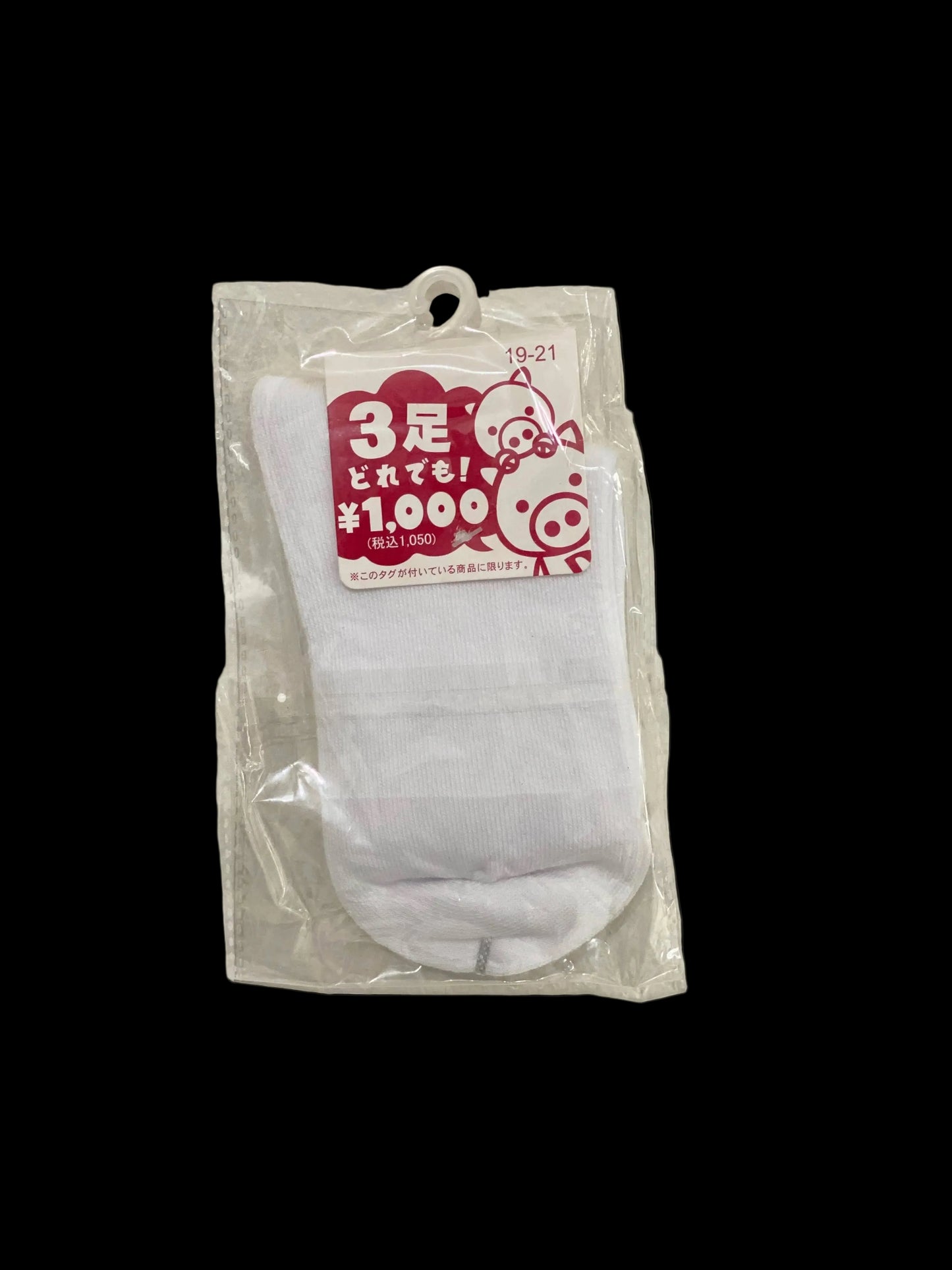 Kids Sport Socks