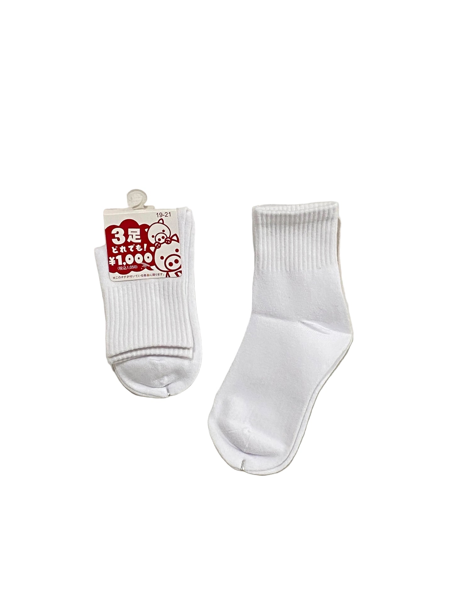 Kids Sport Socks