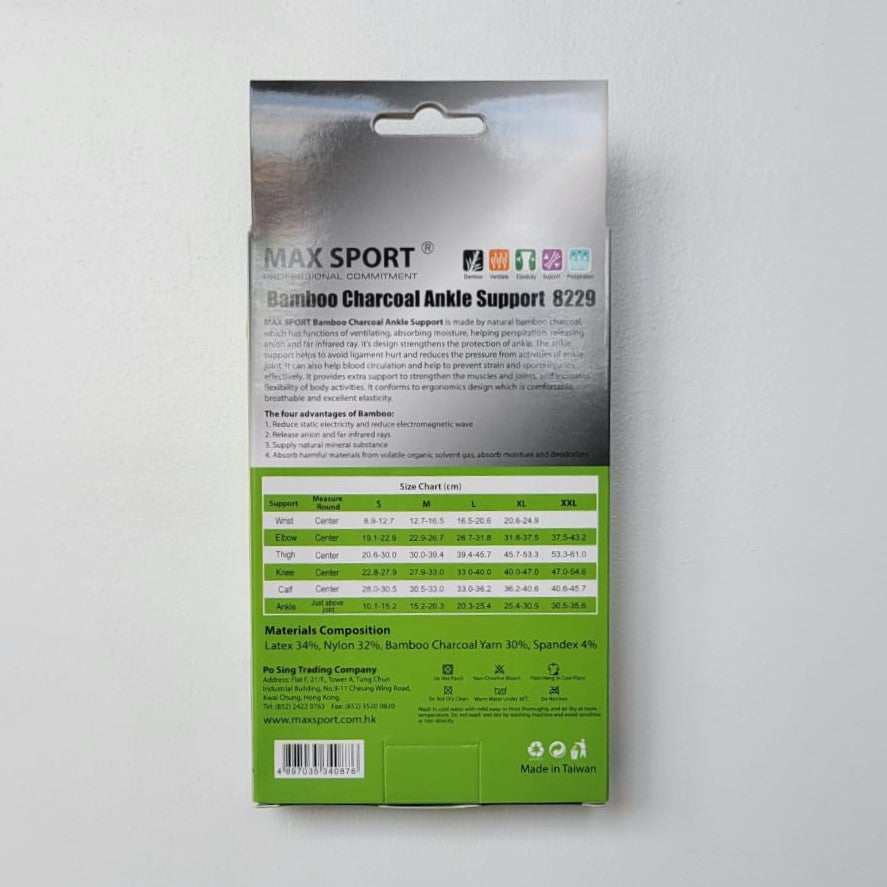 MAX SPORT Ankle Support (Plain Black)