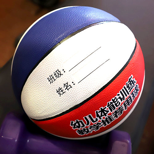 KIDS Toys Basketball Sultenc Ball