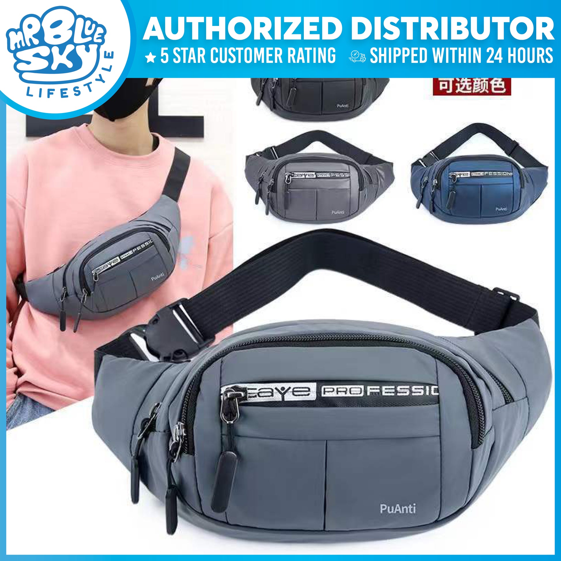 BAG 02 Fanny Pack Waist Crossbody Bag - Main Image