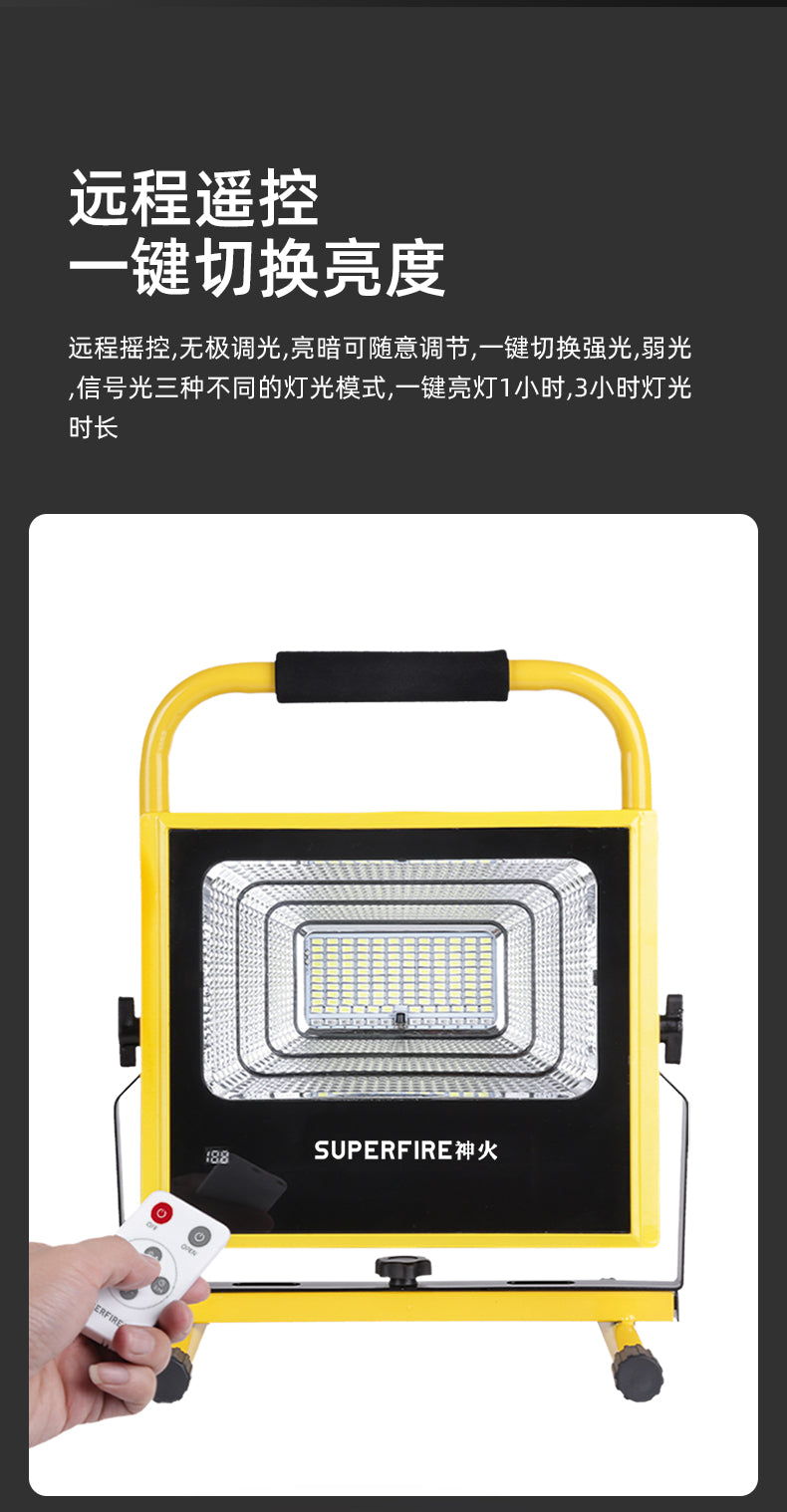 SUPFIRE Spot Light Lamp (Emergency/Camping/Night Light/Night Activities)