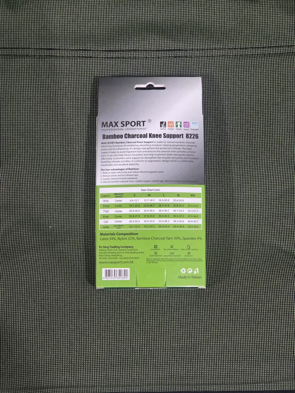 MAX SPORT Knee Support (Plain Black)