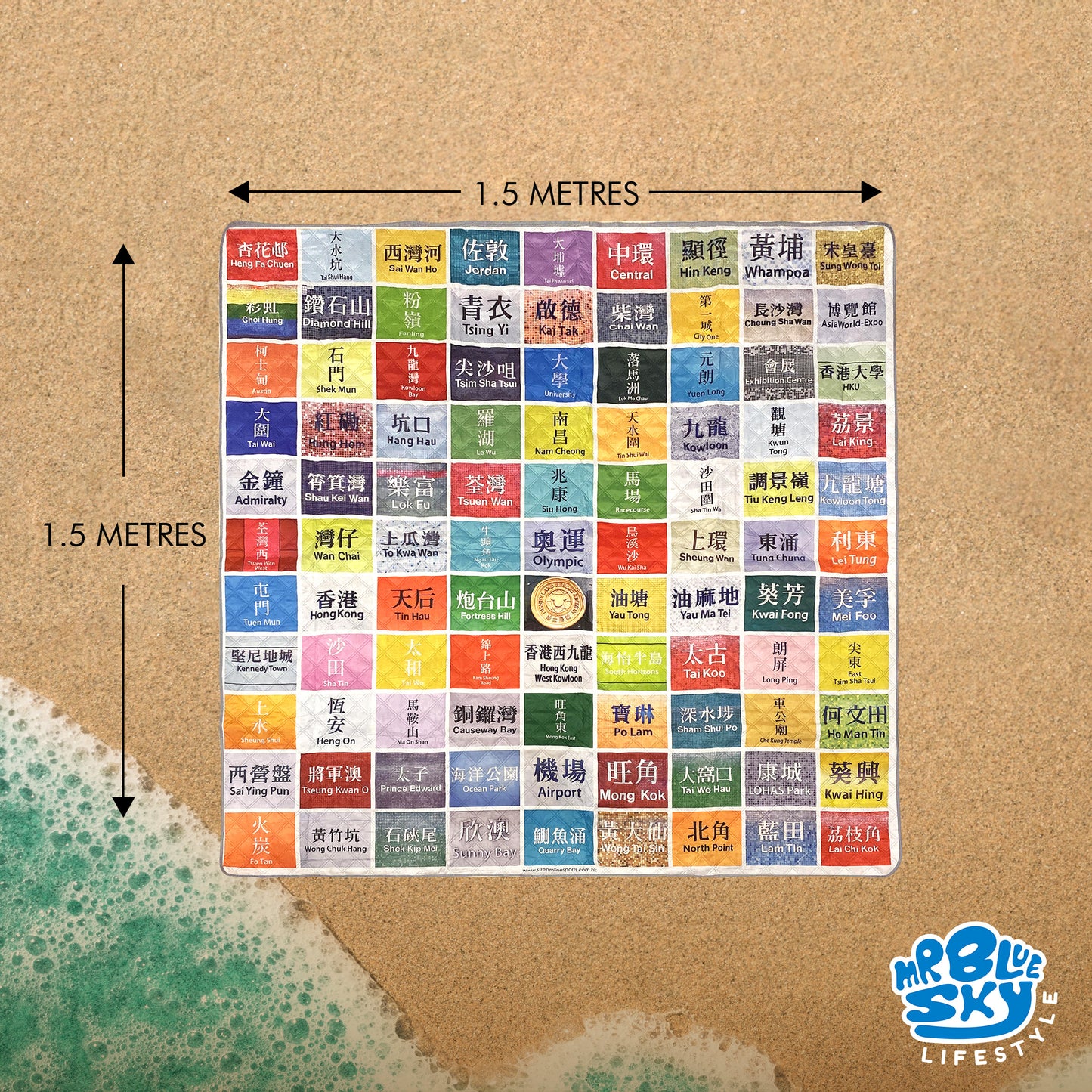 Hong Kong MTR Beach Picnic Mat