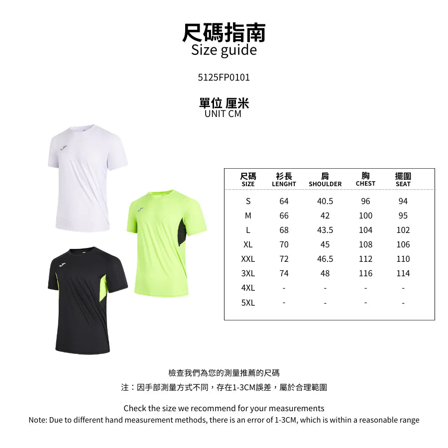 JOMA (Men) Activewear Sport Shirt