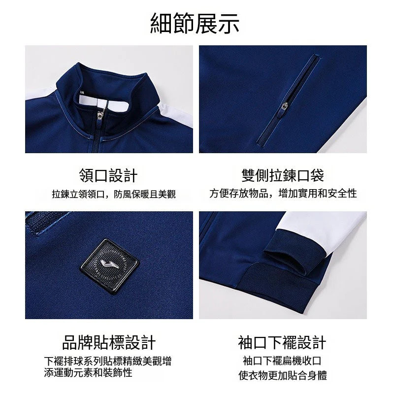 JOMA (Men) Activewear Jacket