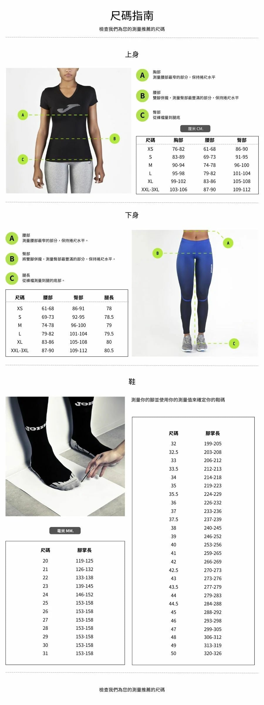 JOMA (Women) Swimsuit One-Piece