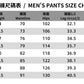 JOMA (Men) Swimming Shorts Jammers