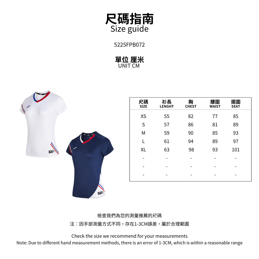 JOMA (Women) Tennis Shirt