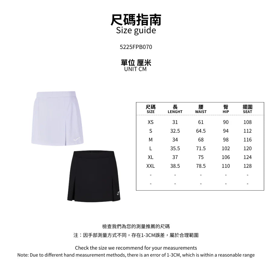 JOMA (Women) Activewear Skirt