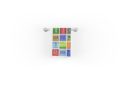 Hong Kong MTR - Souvenir Towel