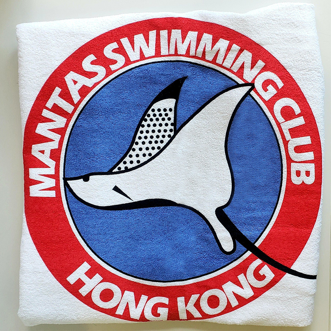 Mantas Swimming Beach Towel (LARGE)